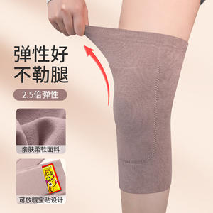 Genouillère fabriquée en Allemagne pour femmes, chaude, antidérapante, protection des articulations, couleur unie, soutien élastique, pour l'automne et l'hiver - Product Image 1