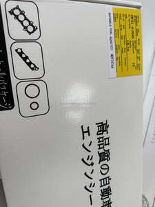 1KD-FTV完全エンジンオーバーホールシリンダーヘッドガスケット修理キット04111-66050,04111-30050自動車部品フルガスケットセット用 - Product Image 6