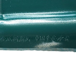 Asa Roof Tiles Synthetic Resin Corrugated Dark Green Traditional Style Durable Factory Direct Sales - Product Image 4