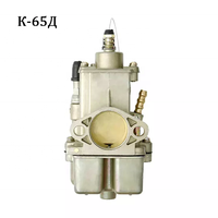Carburateur en aluminium de haute qualité OEM K65A pour motos russes 650CC, état neuf, pour Dnepr Ural M72 MT16 M66 Izh Minsk K65D
