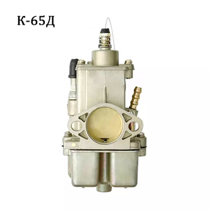 Yüksek Kaliteli Alüminyum OEM <span class=keywords><strong>K65A</strong></span> Karbüratör, 650CC Rus Motosikletleri için Yeni Durumda, Dnepr <span class=keywords><strong>Ural</strong></span> M72 MT16 M66 Izh Minsk K65D ile uyumlu - Product Image 1