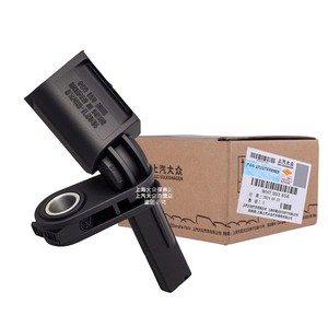 Ban Đầu VW Wht003860 Wht003861 5U0 927 753 5U0 927 753 Kit 4 Sensores Freio ABS Cho Gol G5 G6 Fox Crossfox - Product Image 5