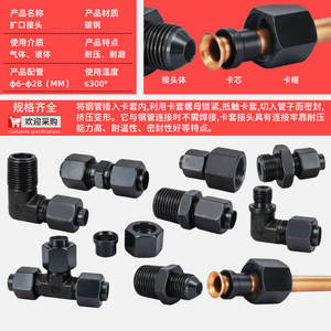 Coude à double évasement en acier au carbone Huihong, raccord de tuyauterie fileté à 90 degrés, connecteur à oxydation noire - Product Image 4