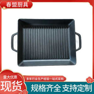 Korean BBQ Grill Pan Rectangular Cast Iron Double Handle For Grilling Teppanyaki Induction Gas Stove Durable Frying Pan - Product Image 3