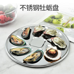 <span class=keywords><strong>Assiette</strong></span> à huîtres ronde en acier inoxydable créative Solhui Restaurant <span class=keywords><strong>pas</strong></span> <span class=keywords><strong>cher</strong></span> Grill Buffet Fruits de mer <span class=keywords><strong>Assiette</strong></span> en acier inoxydable - Product Image 2