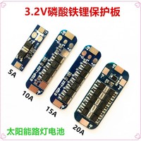 BMS LiFePO4 1S 3.2V 5A 10A 15A 20A para Baterías de Litio Ferrofosfato 32650 32700, Cargador PCB con Protección BMS para Farolas Solares