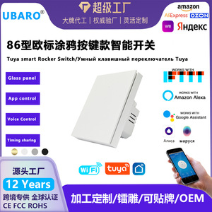 สวิตช์ติดผนังอัจฉริยะ 86 มาตรฐานแบบเสาเดี่ยว พร้อมการควบคุมผ่านแอปพลิเคชัน รีโมทสั่งงานด้วยเสียง สำหรับระบบอัตโนมัติภายในบ้าน แผงพลาสติกสีขาว - Product Image 5