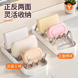 Stainless Steel Soap Dish Organizer Rectangular Self Drain For Bathroom Soap Holder - Product Image 2