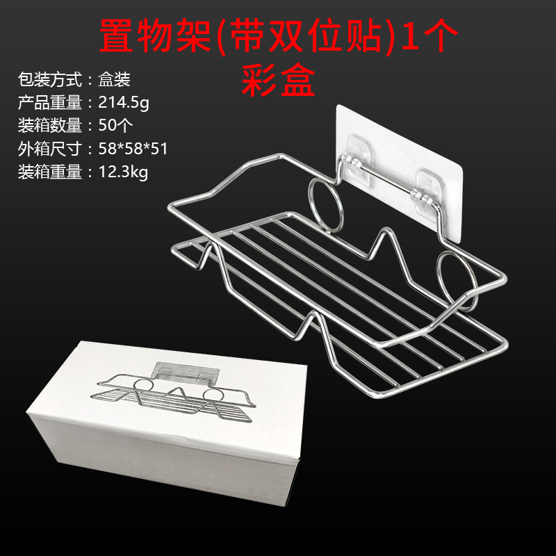 Support de rangement carré avec emballage en boîte (1 pièce par paquet)