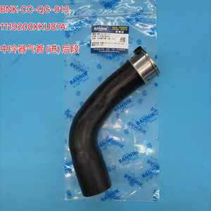 1119200XKU87A Pipa Inlet Intercooler Bagian Belakang Untuk Haval H7 2019 2021 H6 Generasi Kedua 2020 WEY VV7 2019 <span class=keywords><strong>2</strong></span>.0T Selang - Product Image 1