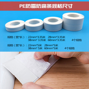 Tobs Pe Sealing Foam Tape <b>28mm</b> 3.35m Waterproof For Kitchen Bathroom - Product Image 3