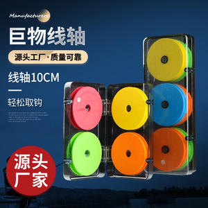 Caja grande de almacenamiento para líneas de pesca con 4 bobinas, estuche de plástico ABS multiusos para carretes, para suministros de pesca al aire libre - Product Image 2