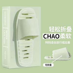 Chaussons pliables anti-fuite pour voyages d'affaires et de loisirs, parfait pour les femmes, pour la maison, les voyages, la salle de bain, antidérapants et à séchage rapide - Product Image 2