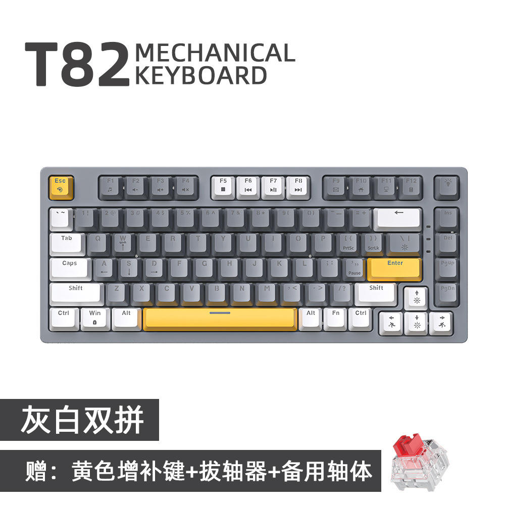 82 Keys/Light Gray White [Wired] Red Axis