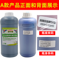 Tinta Eco-Solvente TUCAI de 1000 ml con Bajo Olor para Impresión Digital CMYK LC LM para Cabezales de Impresión I3200/I3200E/XP600