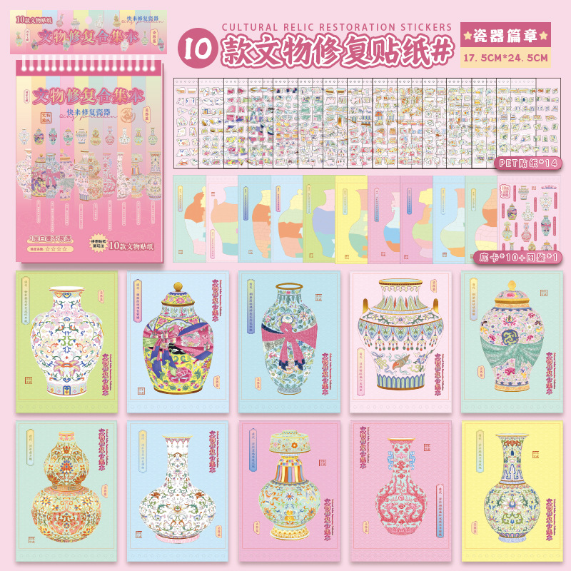 Poudre de porcelaine