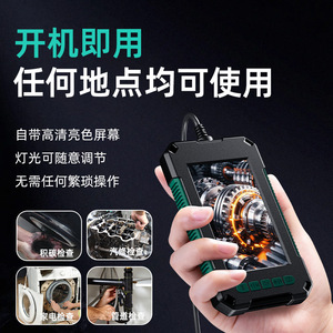 Industrial <b>Endoscope</b> 4.3 Inch IPS Screen 8mm Dual Lens 2000mm Working Length Pipeline Inspection <b>Camera</b> - Product Image 4