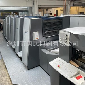 Prensa de Impresión Offset de Cuatro Colores Heidelberg Cd74 5 Lx F, Equipo de Empaquetado de Papel de 8.5 x 14 Pulgadas, Fabricada en Alemania en 2002 - Product Image 3