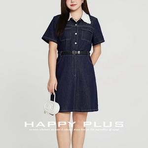 Robe en jean pour femmes grandes tailles, bleue, col Peter Pan, coupe évasée, couleur unie, boutons, taille naturelle - Product Image 2