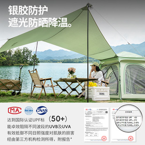Beishanlang Hexagonal <b>Tent</b> 240x240x165cm 4-5 Person Double Layer Quick Opening Sun Protection Outdoor Camping <b>Tent</b> - Product Image 4