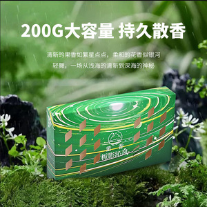 Car Air Freshener Solid Fragrance Brick 200g Long Lasting Odor Eliminating For Car Interior Seating - Product Image 5