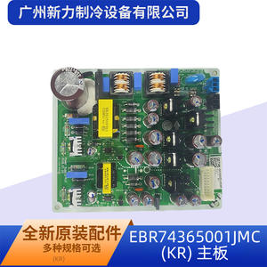 Placa Base Original EBR74365001JMC KR para Aire Acondicionado Central, Piezas de Refrigeración, Montaje en Pared, Rectangular, 2 Años de Garantía - Product Image 3