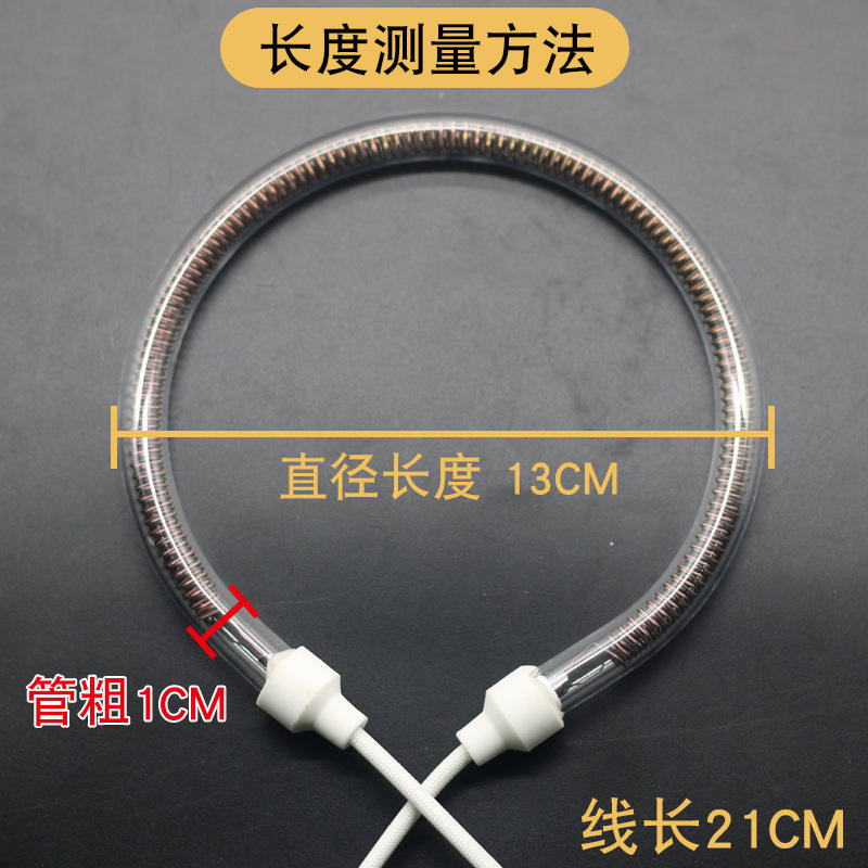 ท่อลวดคาร์บอนคริสตัล เส้นผ่านศูนย์กลาง 13 ซม. 1200W