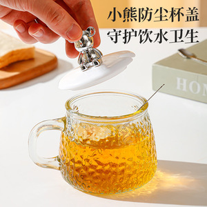 Gobelet en verre martelé Ins Bear avec couvercle et poignée, compatible micro-ondes, pour les fêtes et l'usage quotidien - Product Image 3