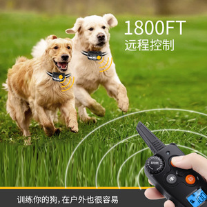 Collier de dressage intelligent pour chien, télécommande, étanche, rechargeable, avec 3 modes pour contrôler les aboiements - Product Image 3