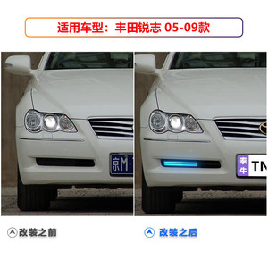Feux de jour à LED rétroéclairés pour Toyota Reiz 2005-2009, clignotants à double couleur dynamiques - Product Image 3