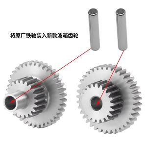 Ensemble de pignons de transmission Overdrive Underdrive en acier inoxydable pour <span class=keywords><strong>TRX4M</strong></span> 1/18 Bronco Defender RC Car Pièces de mise à niveau - Product Image 5