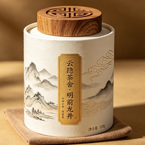 Custom Printed Biodegradable Paper <b>Tea</b> <b>Canister</b>, Premium Cardboard Tube Packaging for Loose <b>Tea</b> and <b>Tea</b> Bags - Product Image 2