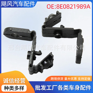 คลิปยึดบังโคลนรถยนต์ Volkswagen Audi รุ่น 8E0-821-989-A สำหรับ A6 A7 Q3 TT Q5 RS5 S6 S7 ซ่อมแซมและเปลี่ยนทดแทน - Product Image 5