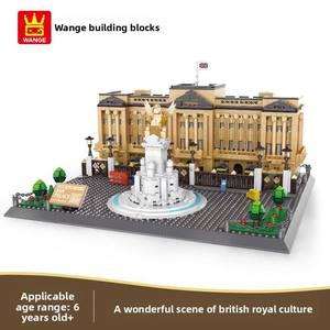 Bloques de Construcción AL-649199854485 Palacio de Buckingham Londres Reino Unido Juguete de Ensamblaje para Niños Modelo de Bloques de Plástico - Product Image 3