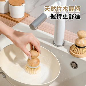 Cepillo para lavar platos de bambú con mango largo y corto, herramienta de limpieza de cocina antiarañazos para ollas, frutas y verduras - Product Image 4