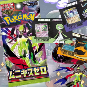 [Précommande] Boîte de collection de cartes Pokémon MEGA M3 version chinoise simplifiée - Product Image 6