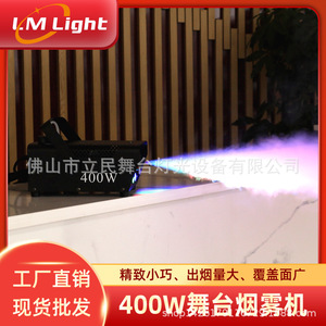 Limin 400W Fog Machine <b>Wired</b> Remote <b>Control</b> Stage Smoke Generator For Wedding Bar KTV Events - Product Image 4