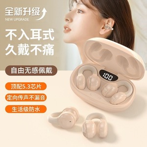 Écouteurs sans fil X58 à clip d'oreille, Bluetooth 5.3, longue autonomie, pour le sport - Product Image 1