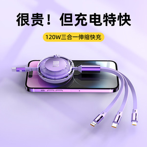 Cable de datos de carga rápida 3 en 1 de 120W, tipo C, Lightning, Micro USB, color morado, para teléfonos Huawei y Apple - Product Image 2