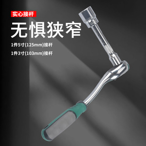 Socket Wrench <b>Set</b> 1/2 In Drive 12 <b>Pc</b> Chrome Plated Chromium Vanadium Steel Automotive Repair - Product Image 4