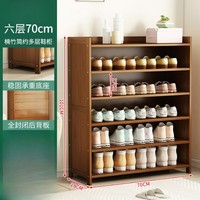 Étagère à chaussures simple pour la maison, anti-poussière, multi-niveaux, gain de place, armoire à chaussures de porte pour dortoir, étagère de rangement