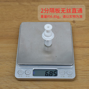 Conector de Plástico PE para Purificador de Agua, Adaptador Recto de Conexión Rápida para Sistema de Ósmosis Inversa, Accesorio para Placa de Partición - Product Image 5