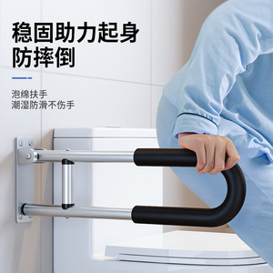 Barre d'appui de salle de bain en alliage d'aluminium, 60 cm, pliable, avec accoudoirs antidérapants, fixation murale, pour personnes âgées et handicapées, support de sécurité - Product Image 1