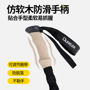 Golden Carbon Fiber Trekking Pole 3 Section Ultralight Portable External Locking Hiking <b>Stick</b> Outdoor <b>Walking</b> <b>Stick</b> - Product Image 5