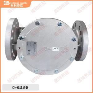 Válvula Reductora de Presión Giuliani DN65 70610F/6B FG1B25/ ST1B65 con Filtro de Aire - Product Image 1