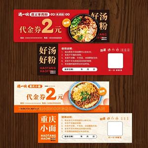 Personalizzazione Voucher, Buoni Personalizzabili, Estrazione Casuale, Lavaggio Auto, Carta Esperienza Salone <span class=keywords><strong>di</strong></span> Bellezza - Product Image 4