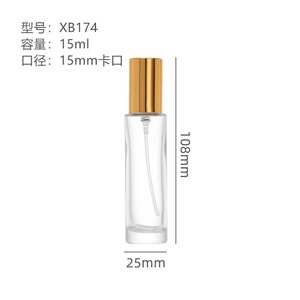 Botella de Perfume Vacía de 15ml al por Mayor, Botella Dispensadora de Cosméticos con Atomizador de Bayoneta, Botella de Muestra de Viaje, En Stock - Product Image 5