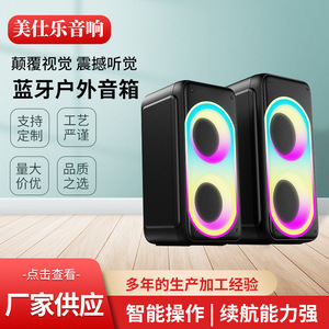 Portable Bluetooth <b>Speaker</b> With Colorful <b>Led</b> Light For Outdoor Karaoke And Fitness Use Rechargeable Battery Powered - Product Image 3