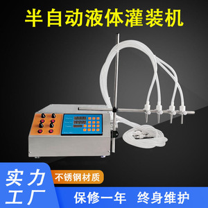 เครื่องบรรจุของเหลวกึ่งอัตโนมัติ ปั๊มไฟฟ้า 220V สำหรับขวดสบู่ ใช้งานง่าย - Product Image 5