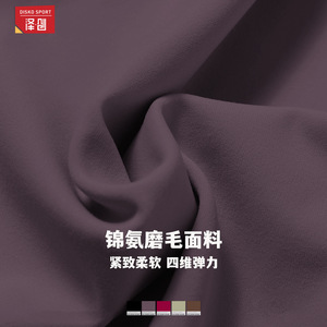 Conjunto de Yoga Cross Border para Mujer, Cintura Alta, Cuello Redondo, Manga Larga, Sin Costuras, Deportivo, Informal, para Fitness, 8519 - Product Image 2